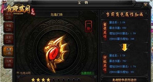 贪玩蓝月手游激情闭关活动该如何玩 激情闭关活动玩法讲解