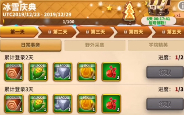万国觉醒雪之秘境怎么获得 雪之秘境介绍