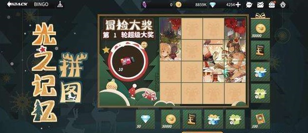 高能手办团冬日记忆怎么打 冬日记忆通关攻略