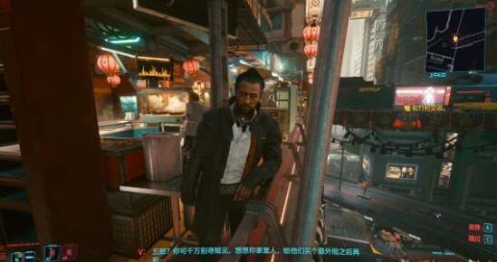 赛博朋克2077竹村必须存活才能拿到恶魔奖杯