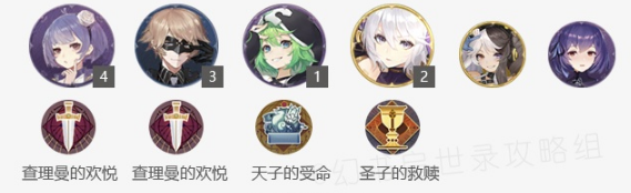 幻书启世录珍珑召唤队阵容推荐