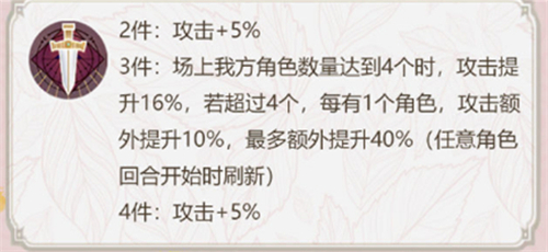 幻书启世录罗兰之歌契印怎么搭配 罗兰之歌属性选择