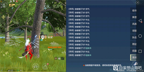 妄想山海柠檬树在哪 柠檬叶在哪里