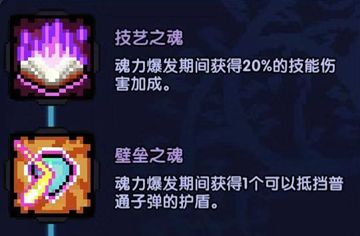 我的勇者火战怎么玩 火战最强装备搭配推荐