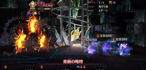 FGO亚特兰蒂斯难点关卡怎么打 主线高难本打法攻略