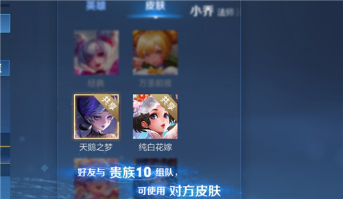 王者荣耀v10怎么弄 v10贵族福利介绍