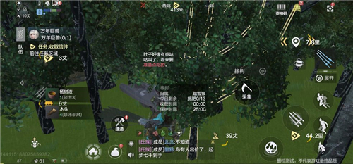 妄想山海柠檬树在哪 柠檬叶在哪里