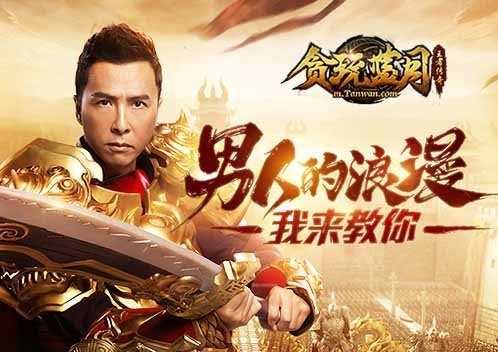 贪玩蓝月手游传世装备该如何获取 传世装备获取途径讲解