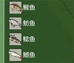 小森生活鲶鱼在哪里 鲶鱼在哪钓