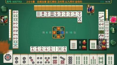 四川熊猫麻将牌局