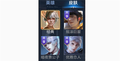 王者荣耀v10怎么弄 v10贵族福利介绍
