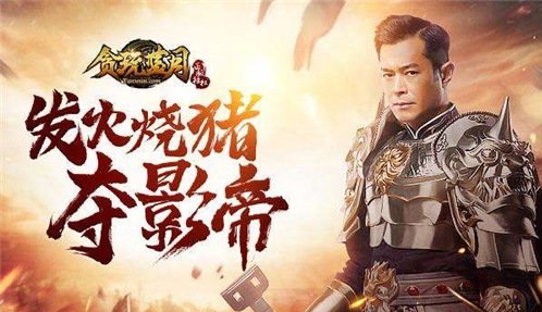 贪玩蓝月手游该如何在有限格子放满图腾 放满图腾方法讲解