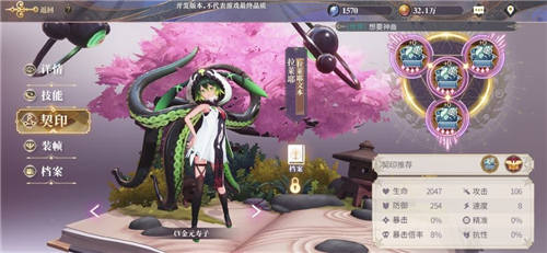 幻书启世录拉莱耶深海阵容 拉莱耶文本深海阵容推荐