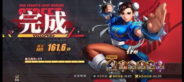 街霸对决木人巷怎么过 木人巷打法攻略