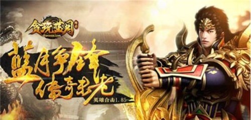 贪玩蓝月手游该如何提升暴击属性 暴击属性提升方法讲解