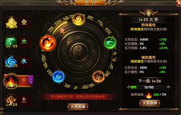 屠龙霸业符文系统该怎么玩 符文系统玩法讲解