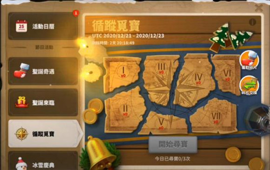 万国觉醒寻踪觅宝怎么找 寻踪觅宝宝藏在哪