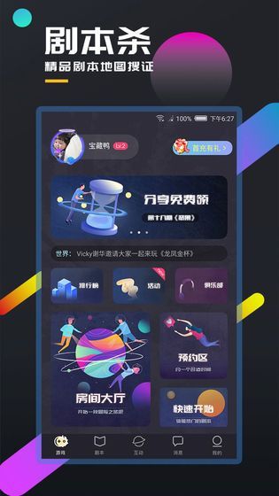 百变大侦探法灵顿镜子凶手是谁 法灵顿镜子案件分析