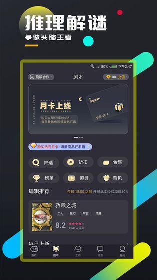 百变大侦探法灵顿镜子凶手是谁 法灵顿镜子案件分析