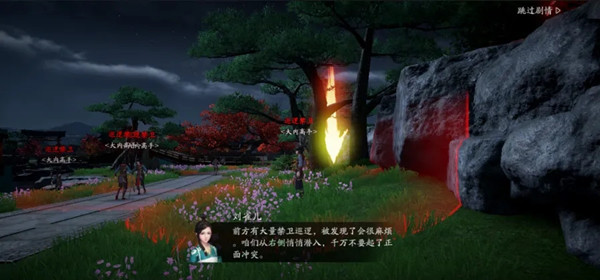 天涯明月刀手游夜探皇宫怎么打 夜探皇宫副本打法攻略