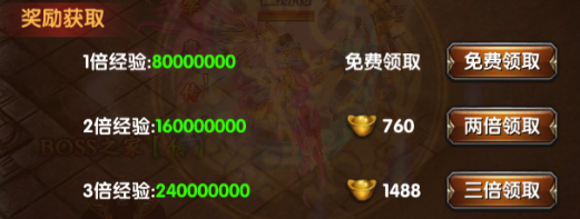 屠龙霸业封魔副本该如何打 封魔副本打法攻略讲解