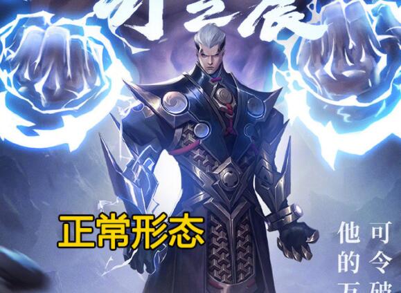 王者荣耀司空震原型是谁 司空震是历史上哪个人物