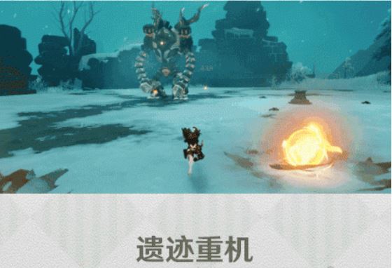 原神雪山遗迹重机长相