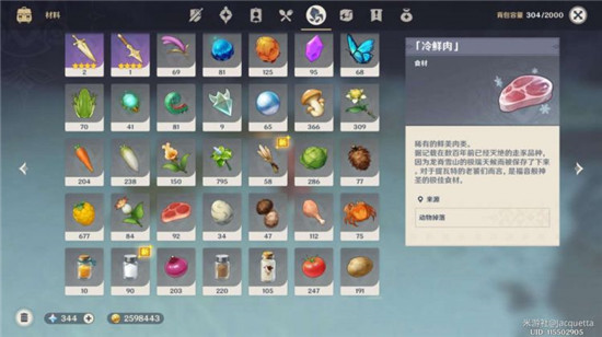 原神国王刺客与猎人变成了猎物成就攻略