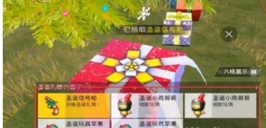 和平精英圣诞车在哪里 圣诞驯鹿车位置介绍