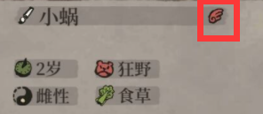 江南百景图小动物不见了怎么办 小动物在哪里