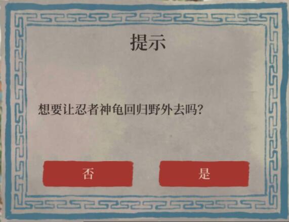 江南百景图小动物不见了怎么办 小动物在哪里