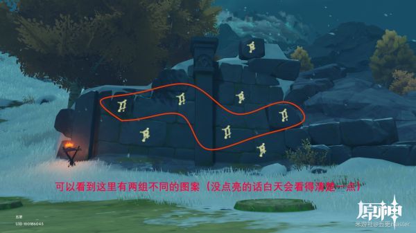原神井盖怎么激活触发 龙脊雪山八个井盖机关解密攻略