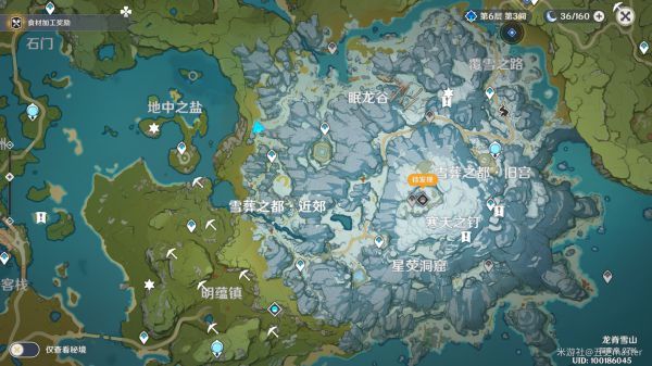 原神井盖怎么激活触发 龙脊雪山八个井盖机关解密攻略