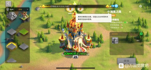 万国觉醒皮肤都有哪些 皮肤怎么获得