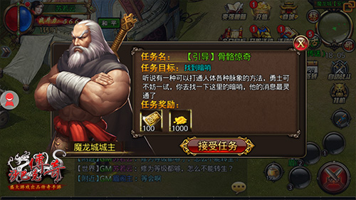 沙巴克传奇经脉系统该如何玩 经脉系统玩法讲解