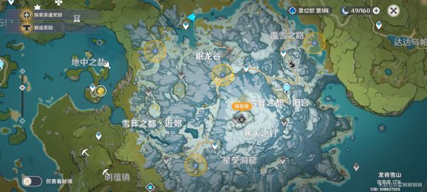 原神勘测信标位置一览 艾斯特尔勘测信标在哪