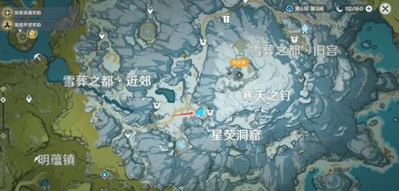 原神星荧洞窟解密流程 星荧洞窟解密攻略