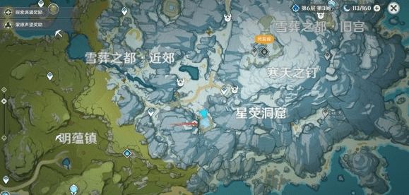 原神星荧洞窟解密流程 星荧洞窟解密攻略