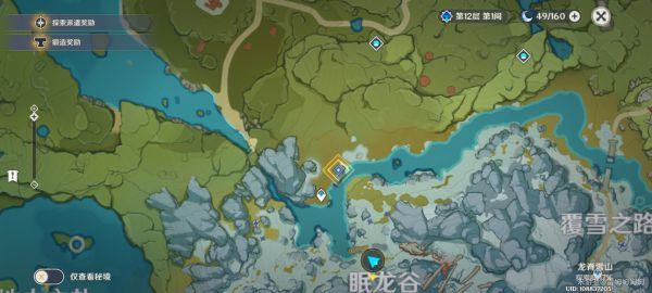 原神勘测信标位置一览 艾斯特尔勘测信标在哪