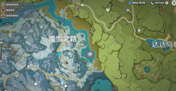 原神公主之匣记事者之匣祭司之匣位置在哪