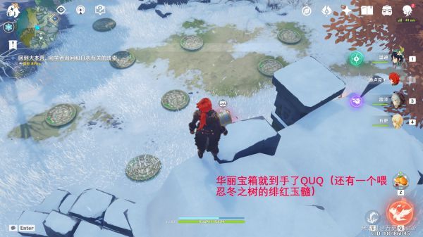 原神井盖怎么激活触发 龙脊雪山八个井盖机关解密攻略