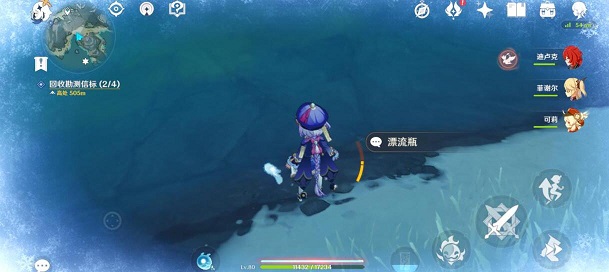 原神漂流瓶在哪 三个漂流瓶位置