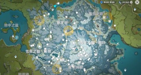原神雪山大勘测任务流程 雪山大勘测详细攻略