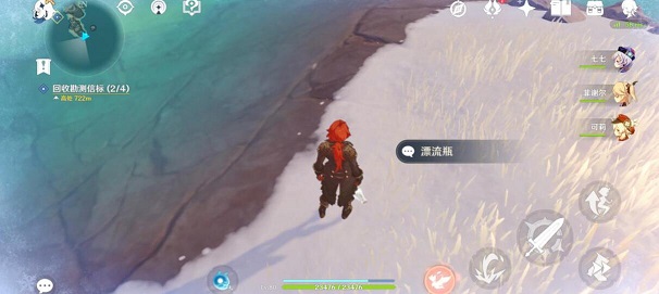 原神漂流瓶在哪 三个漂流瓶位置