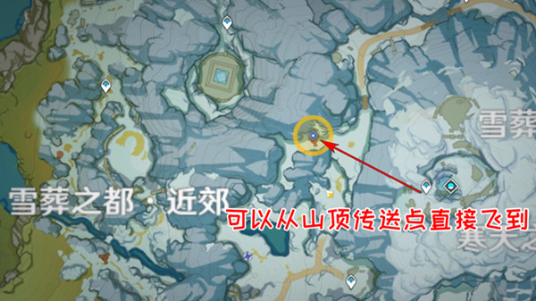 原神乔尔的父亲在哪里 雪山迷踪任务攻略