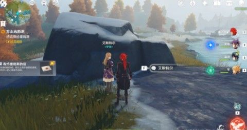 原神雪山大勘测任务流程 雪山大勘测详细攻略