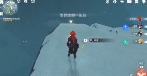 原神雪山大勘测任务流程 雪山大勘测详细攻略