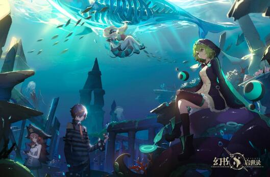 幻书启世录胡桃夹子兰亭集序聊斋志异选择哪个