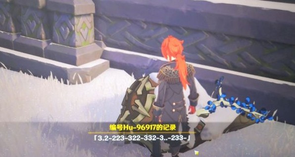 原神雪山独眼小宝编号怎么解密 独眼小宝解密攻略