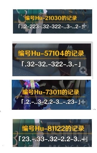 原神雪山独眼小宝编号怎么解密 独眼小宝解密攻略